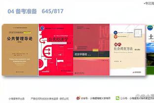 江南彩票app平台下载苹果版截图3